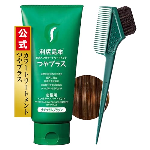 利尻ヘアカラートリートメントつやプラス」の人気商品一覧 | 安い商品